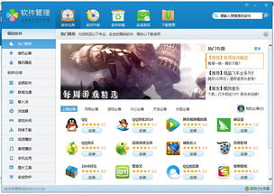 qc软件库(资源库)软件手机安卓版下载v2.0.0 