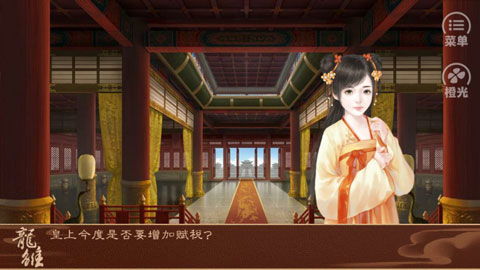 小忍计划2破解版温泉破解版全人物 