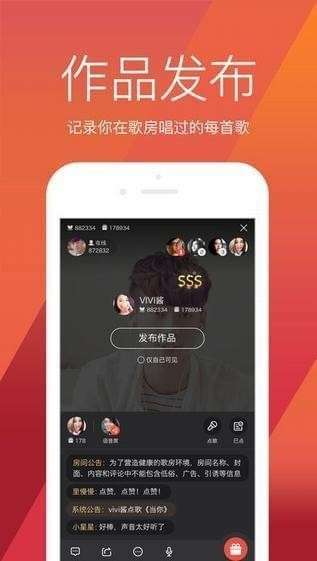 酷狗唱唱k歌下载安装 