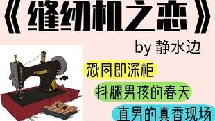 战机之战 
