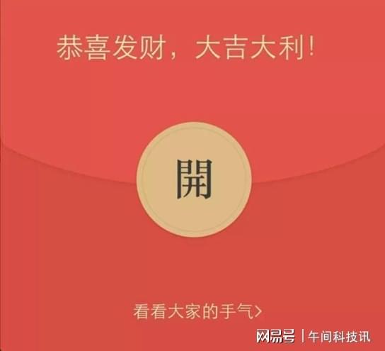 微信公众平台 