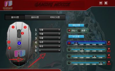 鼠标连点器免费版 