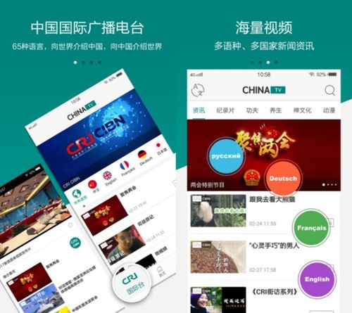 无线tv投屏互动 无线tv投屏互动