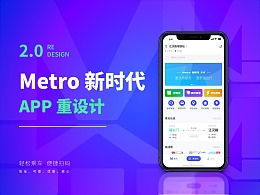 榆阳新时代 