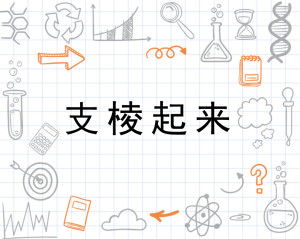一起来打地鼠 