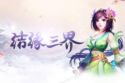 游戏fan手游折扣平台app 