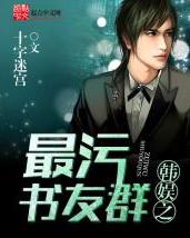 污污小说 