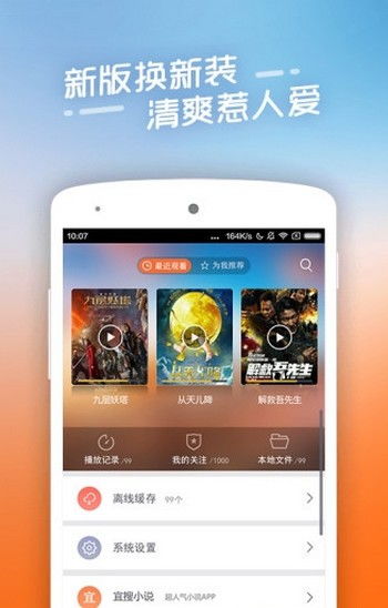 瑞虎在线教室 