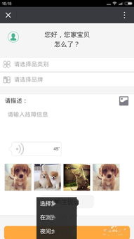 长按复制