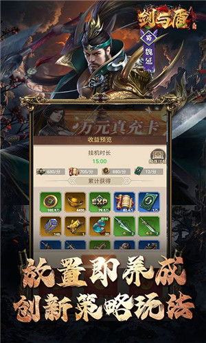 剑与远征启程国际服下载 