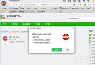 360清理大师官方版正版 