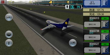 我的机场(MyAirport) 