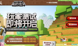 自制激活码生成器 