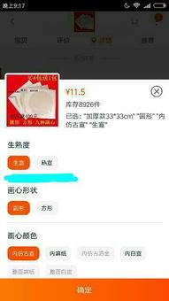 你是什么梗 