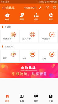 中油阅读 