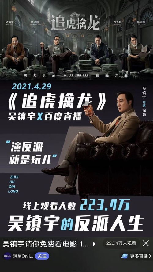 猫眼电影app下载安装 