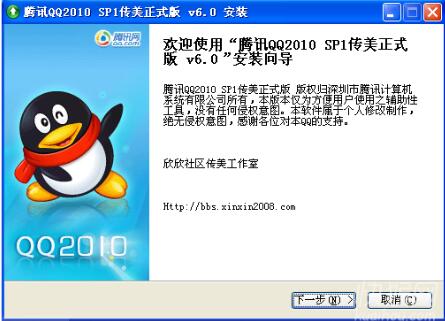 qq邮箱手机版下载 