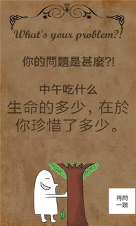 作业精灵免费答案下载 