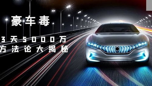 欧洲豪车模拟器中文版 
