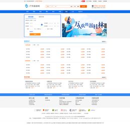 尾巴漫画免费漫画入口页面弹窗 