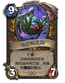 巴克斯的庆典 