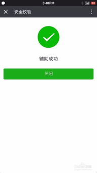 注册会计之了课堂官网版APP下载地址 