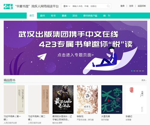 青衣追书小说阅读平台APP下载 