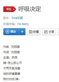 呼噜圈呼吸监测 
