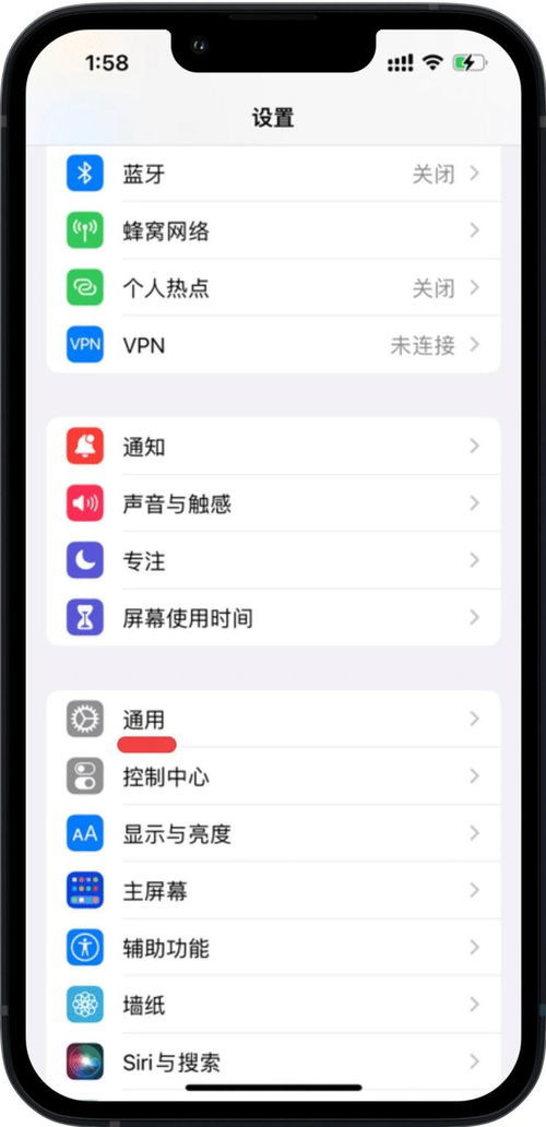 微信分身ios免费版 
