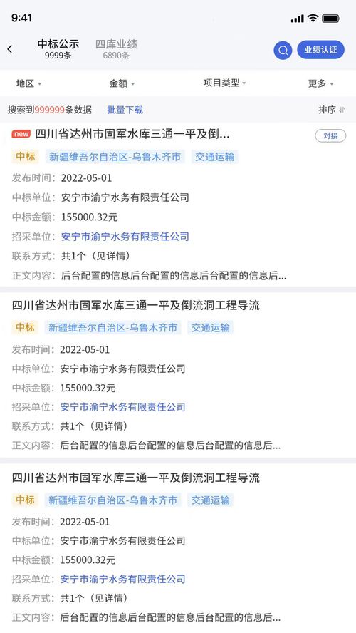 四库小说app安卓版无广告下载v1.3.1 