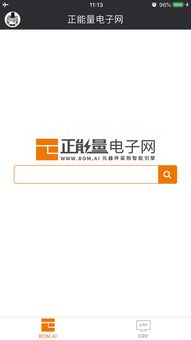黑料正能量最新版 