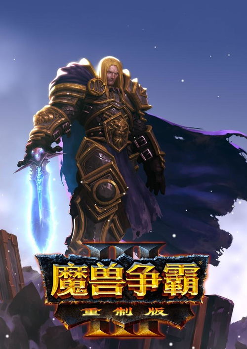 野兽争霸斗兽棋 