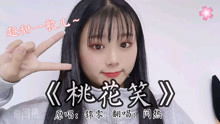 我的桃花运 