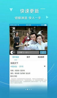 80s影视app官方版下载安卓版1.6 