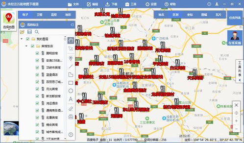 petal地图下载官网版 