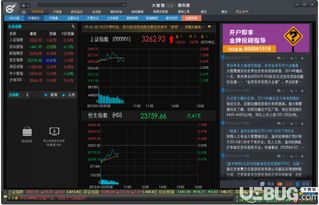 恒大智慧社区app官网版下载 