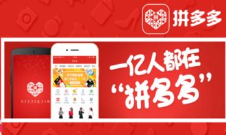 拼多多商家版下载app官网版 