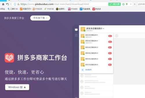 蘑菇tv官方版网页版登录下载入口 