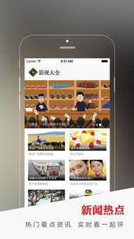 宣宣影视 