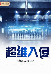 超维空间数字藏品 