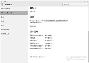 AVAST杀毒软件手机版 