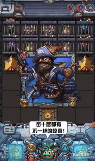 推动人群混沌控制手游官方版下载2024 