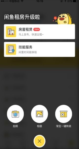 艾因交流程序 