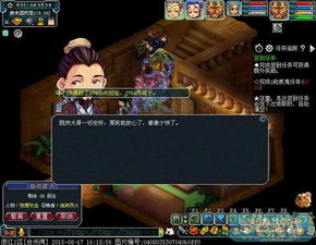 成语妙手 