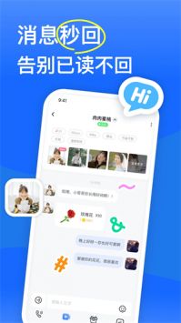 知聊app
