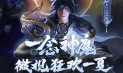 一念视界app最新下载 