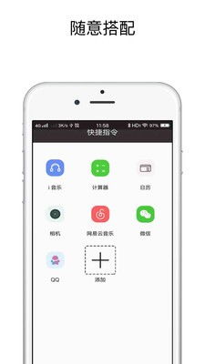 Tasker充电提示音 