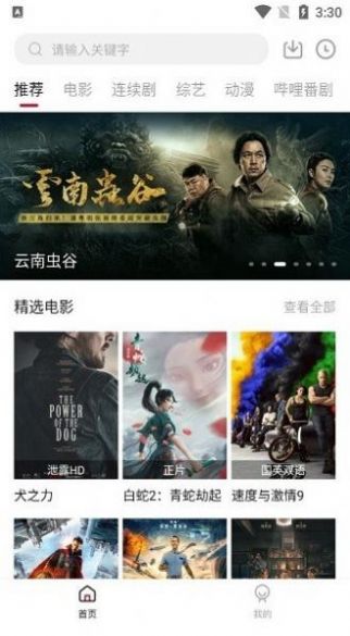 皮皮影院 