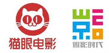 猫眼电影app下载安装 