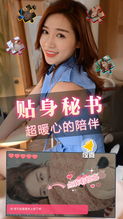 我可直聘 